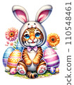 Cute Tiger in Easter Bunny Costume with Easter Eggs and Flowers Watercolor Clipart on Transparent Background. Happy Easter Clipart. 110548461