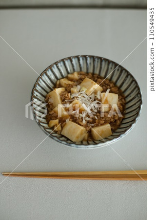 日式麻婆豆腐裝在碗裡 日式麻婆豆腐裝在碗裡 110549435