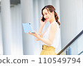 打電話給的女商人 110549794