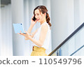打電話給的女商人 110549796