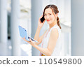 打電話給的女商人 110549800