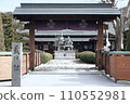 木曾芳仲、禦前巴 110552981