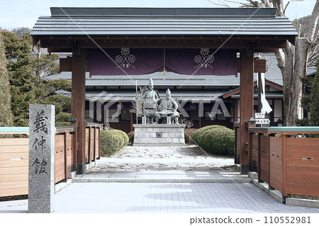 木曾芳仲、禦前巴 110552981