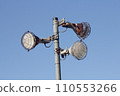 blue sky lighting equipment 110553266