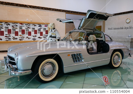 Museum of Motor Vehicles Museum of Motor Vehicles 110554004