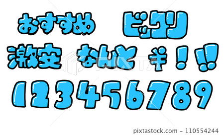 POP人物組合(淺藍色) POP人物組合(淺藍色) 110554244