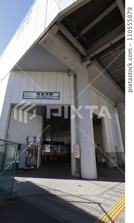 京急本線梅屋敷站的入口/出口 京急本線梅屋敷站的入口/出口 110555879