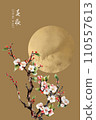 Japanese style illustration of plum blossoms on full moon, spring night 110557613