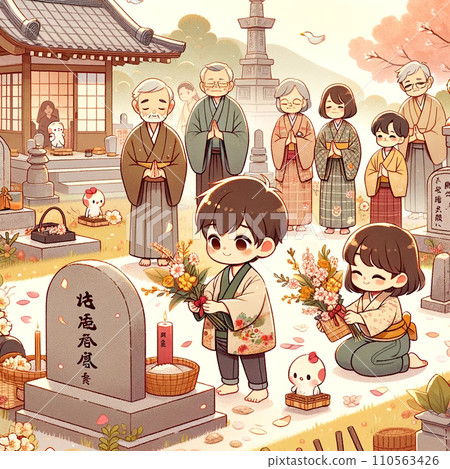 Higan family 110563426