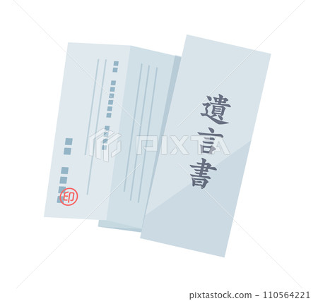 意志的平面插圖圖示。 110564221