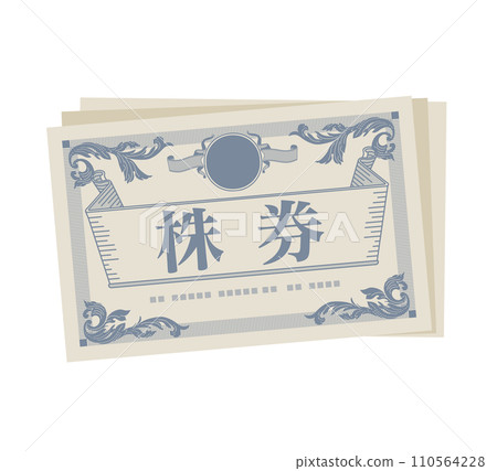 股票證書證券。 股票證書證券。 110564228
