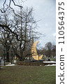 Riga in winter, Vermanes-Park against a blue sky. Vertical frame. Riga, Latvia. High quality photo 110564375