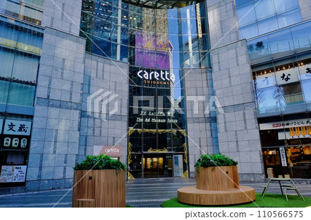 Caretta汐留 110566575