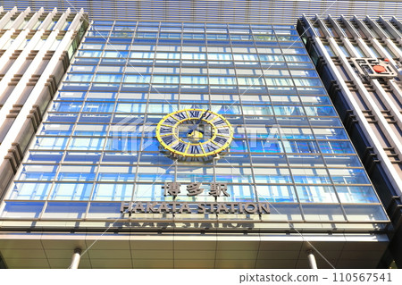 [Fukuoka Prefecture] JR Hakata Station on a sunny day 110567541