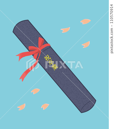 圓柱形文憑 圓柱形文憑 110570914