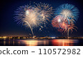 Beautiful fireworks night in the city of celebration 110572982