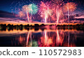 Beautiful fireworks night in the city of celebration 110572983