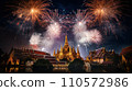 Beautiful fireworks night in the city of celebration, Wat Phra Kaew 110572986