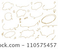 手寫的語音氣泡向量插圖集米色 110575457