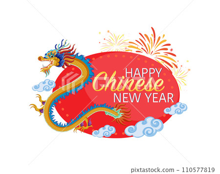 Happy Chinese New Year 110577819