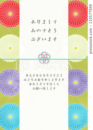 New Year's card template with chrysanthemum pattern background New Year's card template with chrysanthemum pattern background 110577899