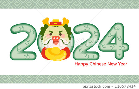 Chinese new year 2024 with cute dragon design. 110578434