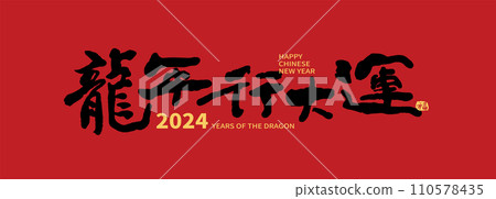 design, designing, designs 110578435