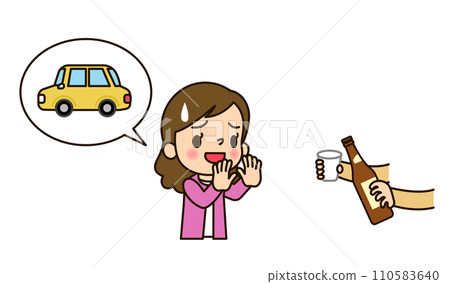 一個女人拒絕喝酒,因為她的車已經準備好了 一個女人拒絕喝酒,因為她的車已經準備好了 110583640