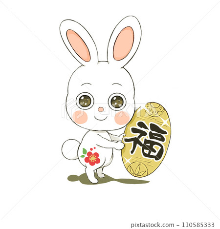 Illustration of a cute rabbit holding a small bag that can be used as a pocket bag 110585333