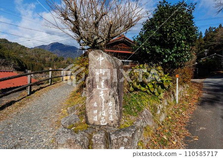 中山道標誌 中山道標誌 110585717