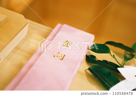 誓言 誓言 110588478