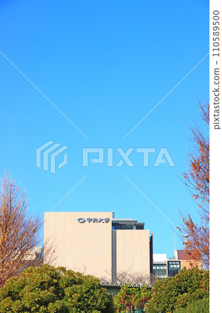 Scenery of Chuo University, Bunkyo, Tokyo 110589500