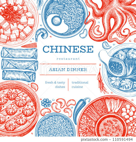 Chinese Cuisine Design Template. Vector Hand Drawn Asian Food Banner. Vintage Style Menu Illustration. 110591494
