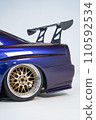 Image of Luxury purple sports car fragment, rear aerodynamics carbon spoiler and rear wheel 110592534