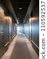Image of Long dark corridor in a luxury hotel 110592537
