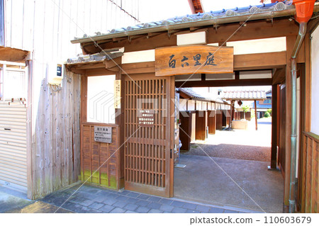 Sekijuku, post town, 47th on the Tokaido, Important Preservation District for Groups of Traditional Buildings, Hyakurokuri Garden, Chosekitei, Seki Jizoin 110603679