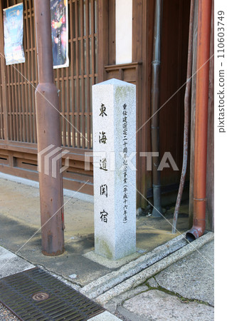 Sekijuku, post town, 47th on the Tokaido, Important Preservation District for Groups of Traditional Buildings, Hyakurokuri Garden, Chosekitei, Seki Jizoin 110603749