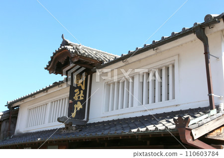 Sekijuku, post town, 47th on the Tokaido, Important Preservation District for Groups of Traditional Buildings, Hyakurokuri Garden, Chosekitei, Seki Jizoin 110603784