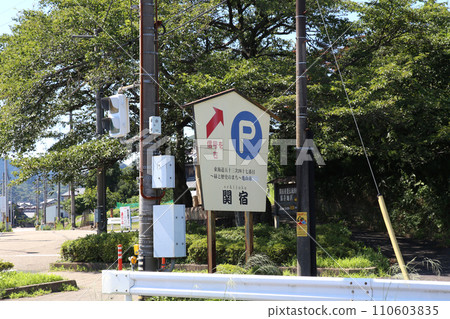 Sekijuku, post town, 47th on the Tokaido, Important Preservation District for Groups of Traditional Buildings, Hyakurokuri Garden, Chosekitei, Seki Jizoin 110603835