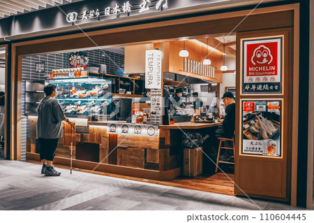 Nov 30 2023 in the Narita International Airport restaurant. Japan 110604445