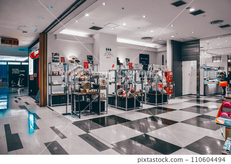 Nov 30 2023 the duty free in japan narita airport akihabara Nov 30 2023 the duty free in japan narita airport akihabara 110604494