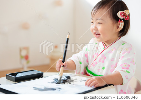 1歲孩子開始書法 110606346