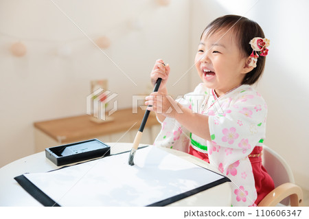 1歲孩子開始書法 110606347