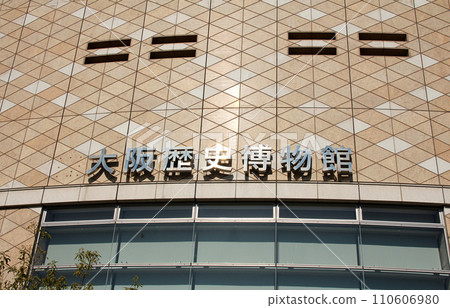 Osaka History Museum Osaka History Museum 110606980