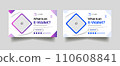 Medical healthcare web banner for video thumbnail. YouTube thumbnail for hospita, and Dental hospital and clinic social media cover photo, YouTube thumbnail for hospital live workshop business templat 110608841