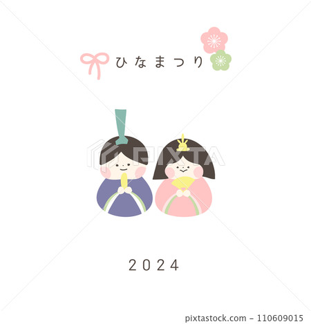 Cute Hinamatsuri banner 03 110609015