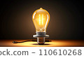 Illuminating CFL Lightbulb 110610268