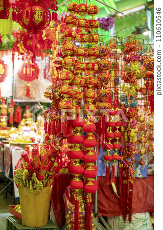 中國春節,傳統的飾品,春節,中國年,中国の春祭り、伝統的な宝石、春祭り、中国の年、New Year, 中國春節,傳統的飾品,春節,中國年,中国の春祭り、伝統的な宝石、春祭り、中国の年、New Year, 110610546