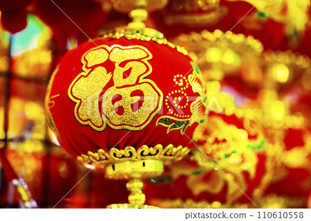 中國春節，傳統的飾品，春節，中國年，中国の春祭り、伝統的な宝石、春祭り、中国の年、New Year, 110610558