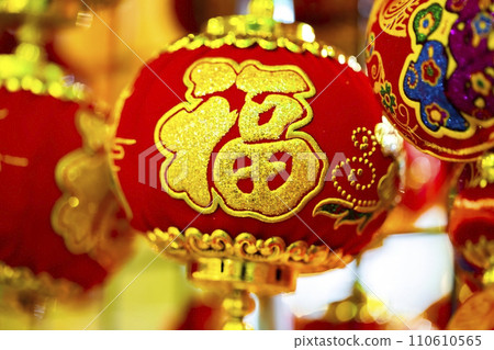 Chinese New Year, traditional ornaments, Spring Festival, Chinese New Year, Chinese spring festival, traditional gems, spring festival, Chinese New Year, Chinese New Year, traditional ornaments, Spring Festival, Chinese New Year, Chinese spring festival, traditional gems, spring festival, Chinese New Year, 110610565